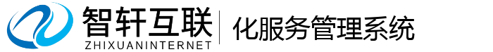 化系统